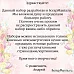 Набор электронных страничек для распечатки "Акварельная зима" БЕСПЛАТНО (ScrapMania) Набор электронных страничек для распечатки "Акварельная зима" БЕСПЛАТНО (ScrapMania)