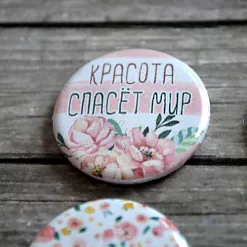 Набор фишек "Розовые грезы. Радужное счастье" (ScrapMania)
