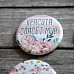 Набор фишек "Розовые грезы. Радужное счастье" (ScrapMania)