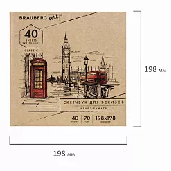 Набор бумаги 20х20 см "Крафт", 40 листов (Brauberg)
