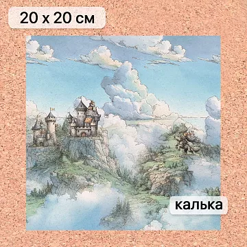 Калька 20х20 см "Лукоморье 13", плотность 110 гр/м2 (ScrapMania)