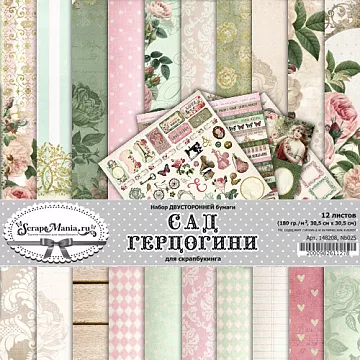 Набор бумаги 30,5х30,5 см "Сад герцогини", 12 листов (ScrapMania)