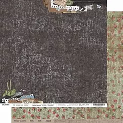 Бумага 30х30 см "Живые страницы. От земли до небес" (PaperHome)