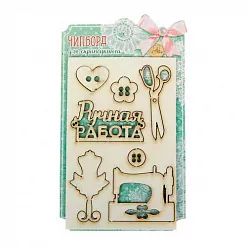 Набор украшений из чипборда "Ручная работа" (АртУзор) Набор украшений из чипборда "Ручная работа" (АртУзор)