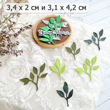 Нож "Листья мелкоцветов 2", 3,1х4,2 см (ScrapMania)