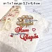 Нож "Наша свадьба. Сердечки", 3,2х6,4 см (ScrapMania)