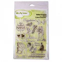 Набор штампов "С днем свадьбы!" (Mr.Painter)