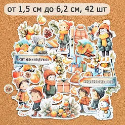 Набор высечек из бумаги "Снежинки-мандаринки", 42  шт (ScrapMania)