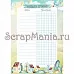 Электронные страницы для блокнотов "Веселый паровозик" (ScrapMania)
