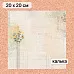 Калька 20х20 см "Школьная жизнь 04", плотность 110 гр/м2 (ScrapMania)