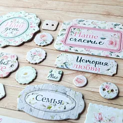 Набор цветного чипборда "Мечты невесты" (Scrapmania)