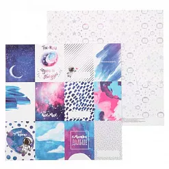 Бумага "#Бесконечность. Земля! Прием" (АртУзор)