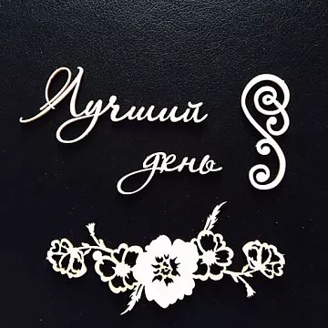 Набор украшений из чипборда "Цветы" (Fleur-design)