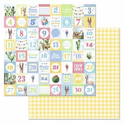 Набор бумаги 20х20 см "Ламы", 12 листов (ScrapMania)