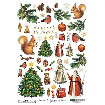 Скрап-карта А4 "Новогодний лес. Картинки" (ScrapMania)