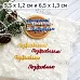 Нож "Поздравляем! 3", 6,5х1,3 см (ScrapMania) Нож "Поздравляем! 3", 6,5х1,3 см (ScrapMania)