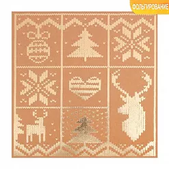 Бумага крафт с фольгированием 20х20 см "Новогодние узоры" (АртУзор) Бумага крафт с фольгированием 20х20 см "Новогодние узоры" (АртУзор)