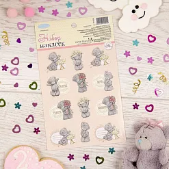 Наклейки 11х18 см "Me To You. Ты моя радость" (АртУзор)