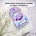 Нож "Конверты. Ярлык с рамками", 6,2х10 см (ScrapMania) Нож "Конверты. Ярлык с рамками", 6,2х10 см (ScrapMania)