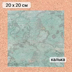 Калька 20х20 см "Маленький пират 10", плотность 110 гр/м2 (ScrapMania) Калька 20х20 см "Маленький пират 10", плотность 110 гр/м2 (ScrapMania)