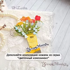 Нож "Цветочный комплимент. Сапожок с одуванчиками", 4х5 см (ScrapMania) Нож "Цветочный комплимент. Сапожок с одуванчиками", 4х5 см (ScrapMania)