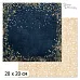 20х20 Бумага "Фономикс. Новогодний. Дизайн 1" (ScrapMania, 238 242) 20х20 Бумага "Фономикс. Новогодний. Дизайн 1" (ScrapMania, 238 242)