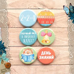 Набор фишек "Первоклашка. День знаний" (ScrapMania)