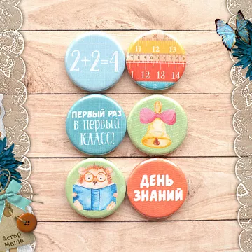 Набор фишек "Первоклашка. День знаний" (ScrapMania)
