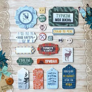 Набор цветного чипборда "Дневник туриста" (Scrapmania)