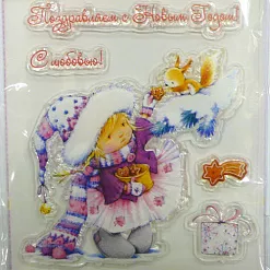 Набор штампов "Поздравляем с новым годом" (ScrapBerry's)