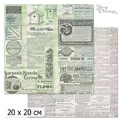 20х20 Бумага "Фономикс. Газеты. Дизайн 4" (ScrapMania) 20х20 Бумага "Фономикс. Газеты. Дизайн 4" (ScrapMania)