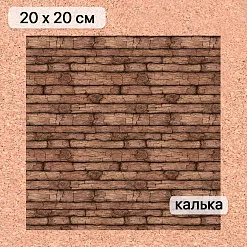 Калька 20х20 см "Лукоморье 04", плотность 110 гр/м2 (ScrapMania)
