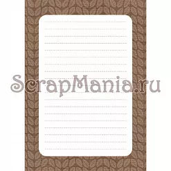 Электронные страницы для блокнотов "Веселый паровозик" (ScrapMania)