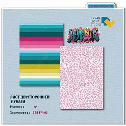 Набор бумаги А4 "Нулевые", 12 листов (DreamLight Studio) Набор бумаги А4 "Нулевые", 12 листов (DreamLight Studio)