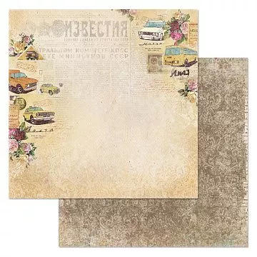 Бумага "СССР. Известия" (ScrapMania)