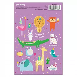 Наклейки для вырезания 14х21 см "Happy time" (АртУзор)