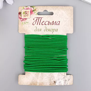 Шнур-резинка "Зеленая", толщина 2 мм, длина 4 м (АртУзор)