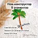 Нож "Пляж. Пальма", 2,4х3,6 см (ScrapMania) Нож "Пляж. Пальма", 2,4х3,6 см (ScrapMania)