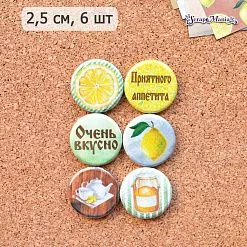 Набор фишек "Рецепты старого буфета. Вкус цитруса" (ScrapMania) Набор фишек "Рецепты старого буфета. Вкус цитруса" (ScrapMania)