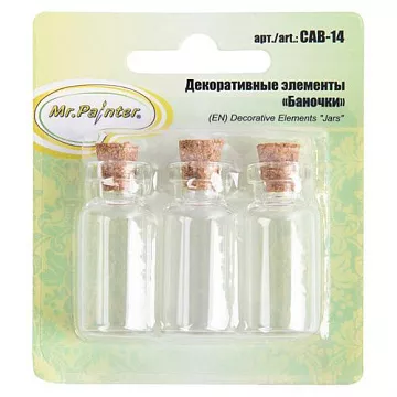 Набор стеклянных бутылочек, 1,6х3,5 см, 3 шт (Mr.Painter)