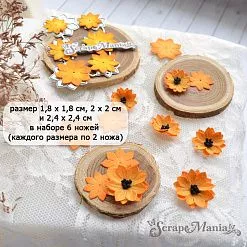 Нож "Подсолнух мини. Цветок", 2,4х2,4 см (ScrapMania)