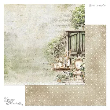 Бумага "День свадьбы. Дверь в счастье" (ScrapMania)