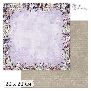 20х20 Бумага "Танцы ветра. Дизайн 4" (ScrapMania)