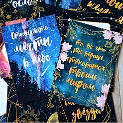 Набор карточек "Тайны вселенной", 16 шт (ScrapMania)