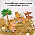 Нож "Пляж. Деревянные указатели", 1,7х5,3 см (ScrapMania)
