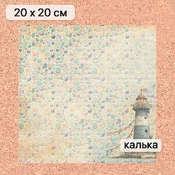 Калька 20х20 см "Маленький пират 12", плотность 110 гр/м2 (ScrapMania)