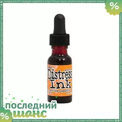 ШАНС Заправка к подушечке Distress Ink "Carved Pumpkin", 15 мл (Ranger)