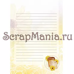 Набор электронных страничек для распечатки "Любовь начинается с кофе" (ScrapMania) Набор электронных страничек для распечатки "Любовь начинается с кофе" (ScrapMania)