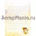 Набор электронных страничек для распечатки "Любовь начинается с кофе" (ScrapMania) Набор электронных страничек для распечатки "Любовь начинается с кофе" (ScrapMania)