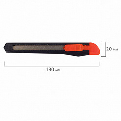 Нож канцелярский "Универсальный. Basic", 2х13 см (Staff)